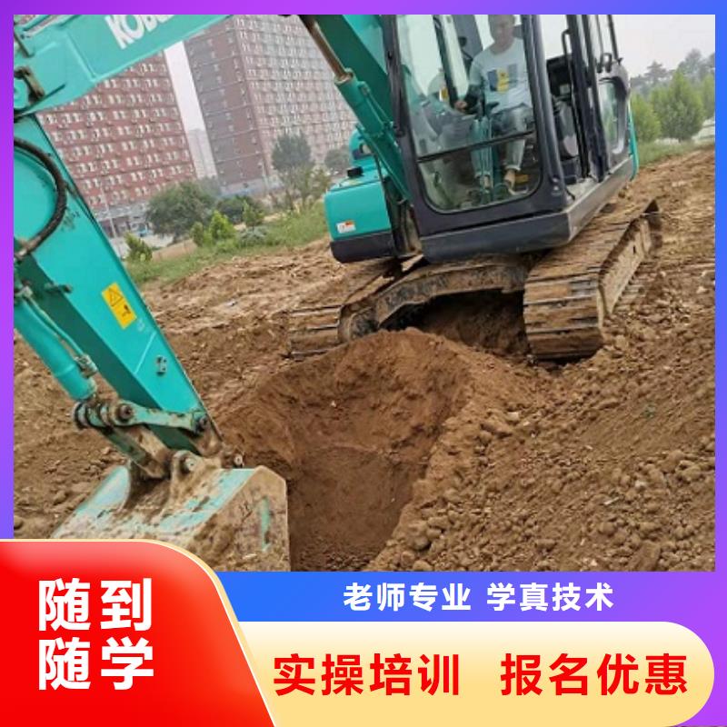 【钩机培训学校塔吊课程正规培训】同城生产商