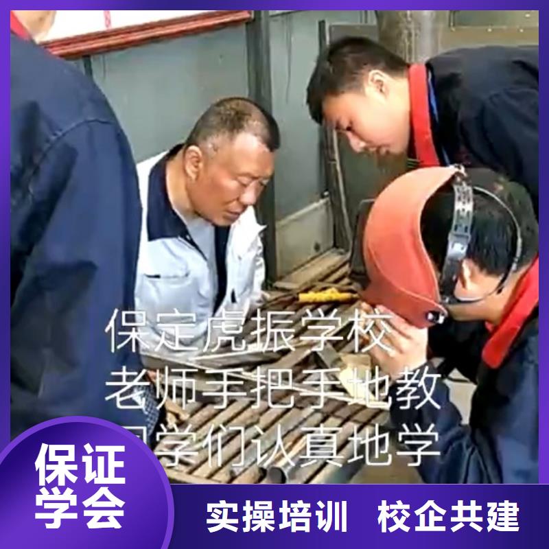 焊接學校哪個學校能學開挖掘機鏟車叉車就業快{當地}生產商