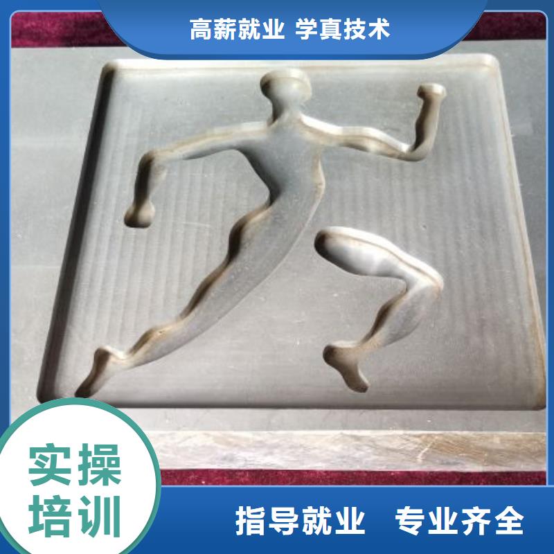 數(shù)控學(xué)校鉤機(jī)學(xué)校保證學(xué)會(huì)師資力量強(qiáng)