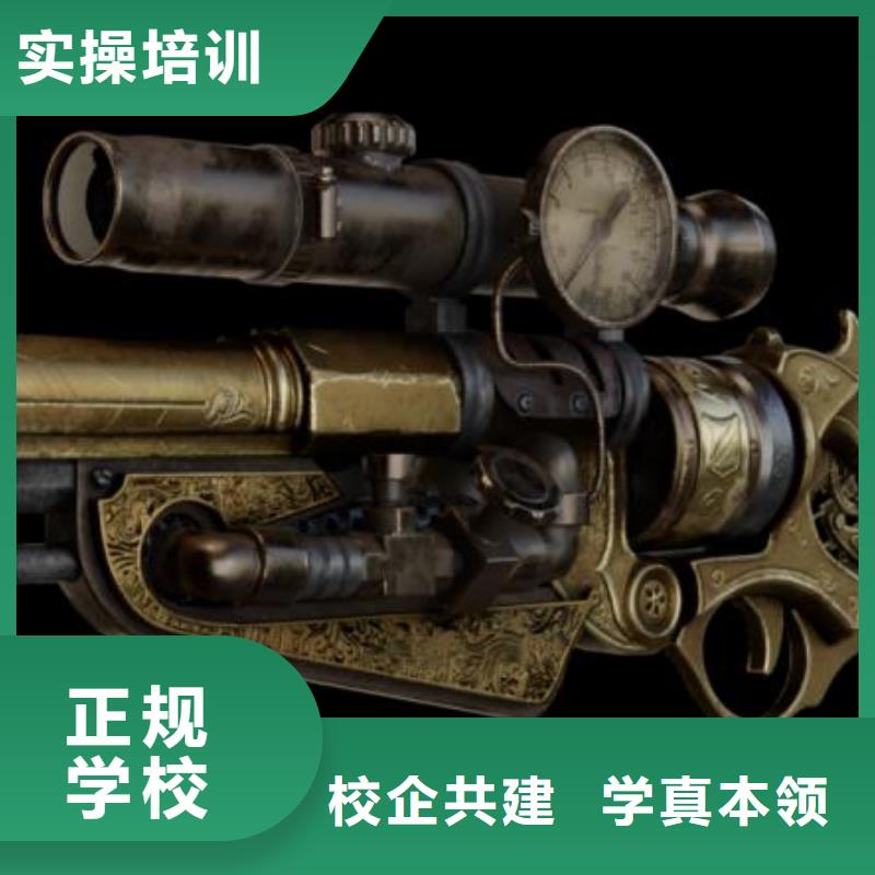 计算机学校【厨师技校哪家好】保证学会报名优惠