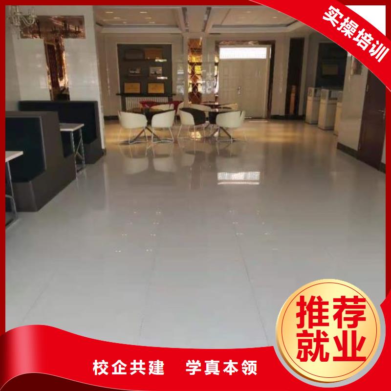 計算機學校虎振廚師學校正規學校本地供應商