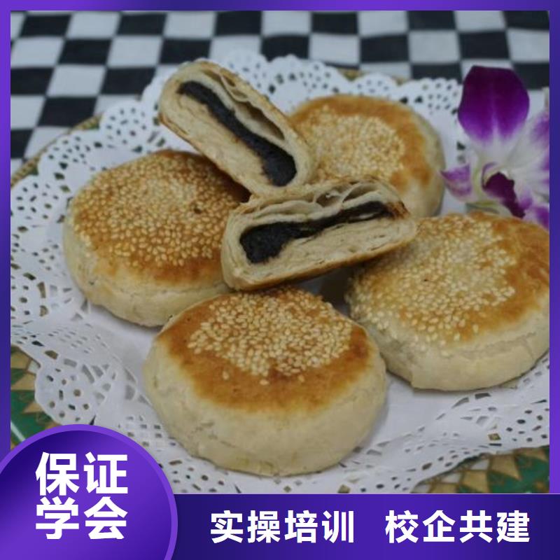 面點(diǎn)小吃培訓(xùn)計(jì)算機(jī)培訓(xùn)校企共建實(shí)操教學(xué)