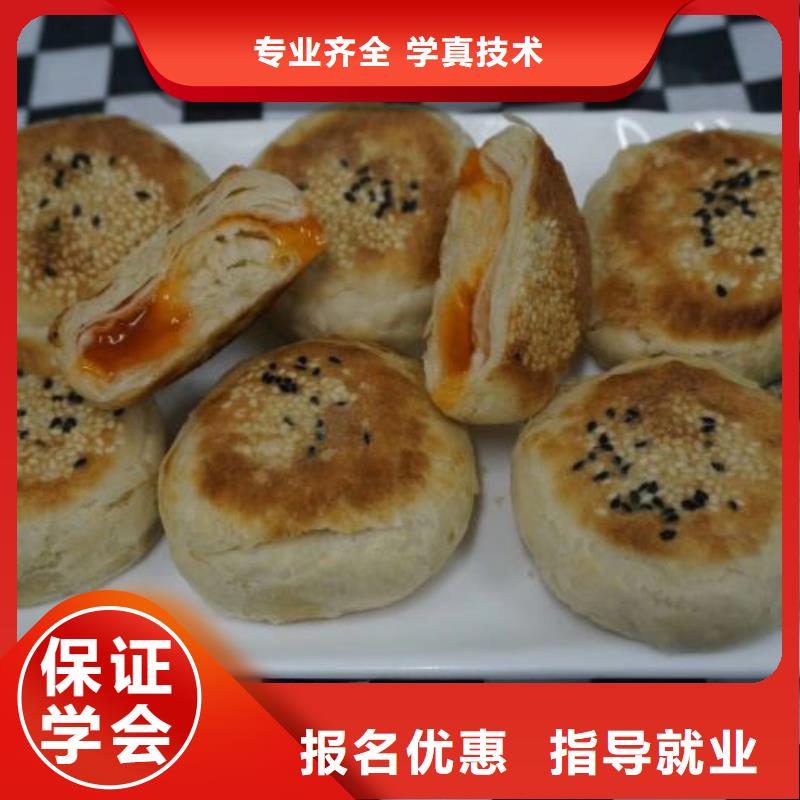 面點(diǎn)小吃培訓(xùn),汽修班保證學(xué)會實(shí)操培訓(xùn)