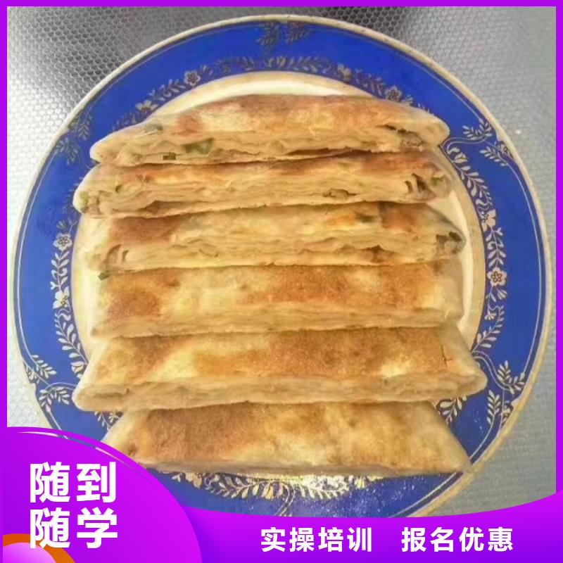 面點(diǎn)小吃培訓(xùn)_學(xué)汽修學(xué)修車的技校就業(yè)快<當(dāng)?shù)?供應(yīng)商