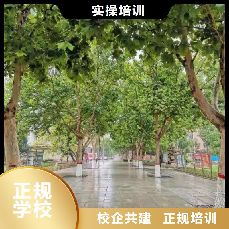 面點小吃培訓,哪個學校能學廚師烹飪高薪就業{本地}制造商