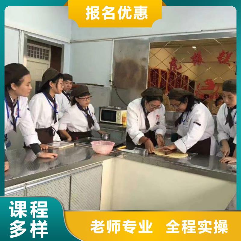 莲池西点学校什么时候招生同城制造商
