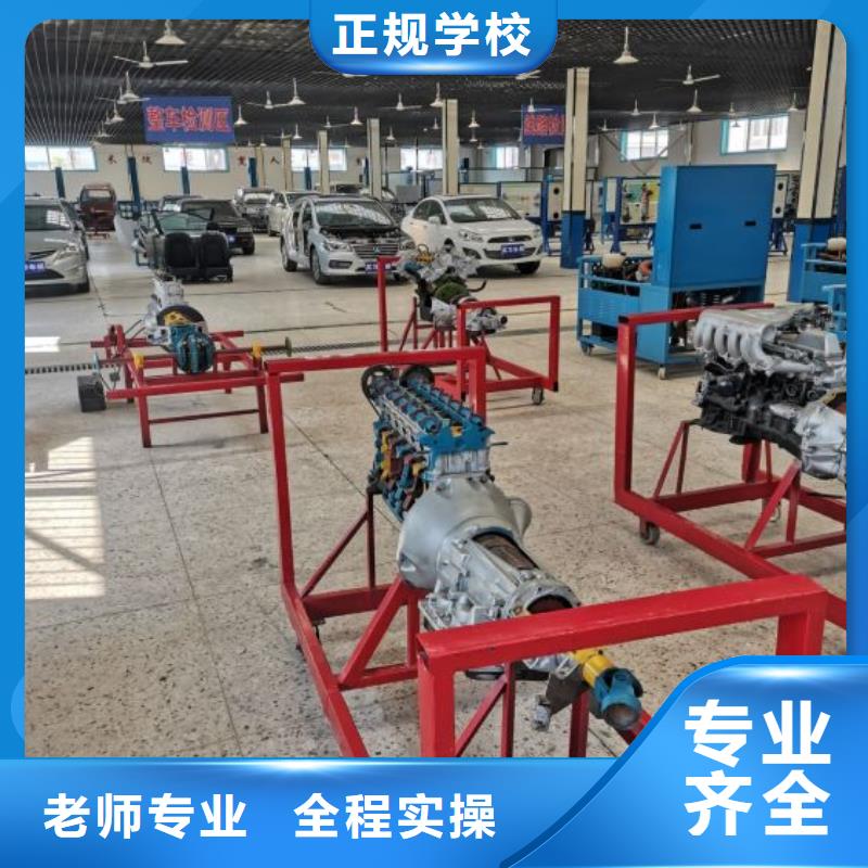 汽修培训学校-学厨师烹饪学费多少钱指导就业技能+学历