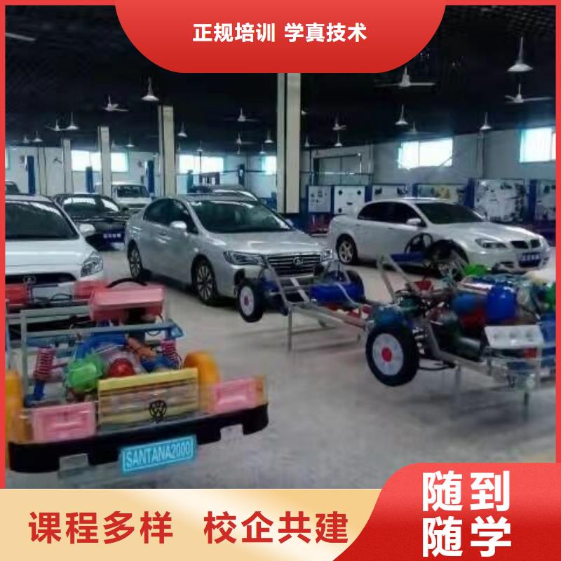 海淀區(qū)修車新能源汽車維修培訓學校學費全程實操