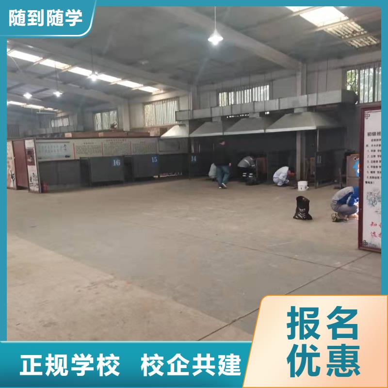 【焊工學校】鉤機學校隨到隨學<本地>經銷商