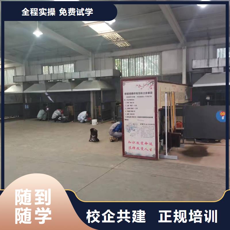 焊工学校-虎振挖掘机理论+实操同城供应商