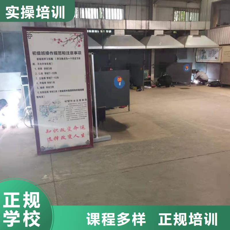 焊工學校-裝載機鏟車叉車駕駛培訓學校正規培訓推薦就業