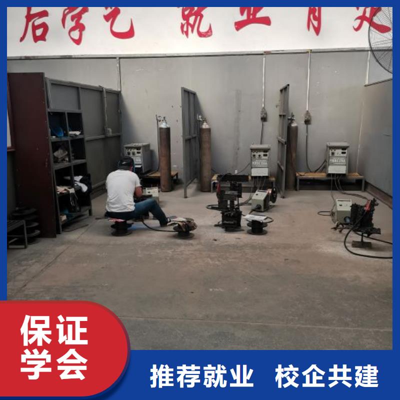 焊工学校虎振厨师学校就业理论+实操