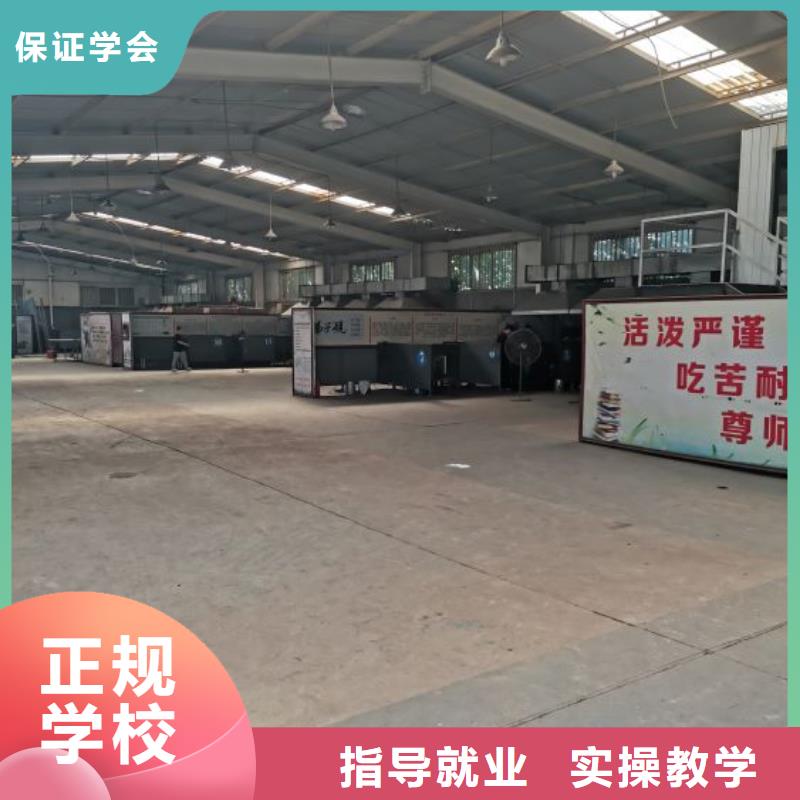 焊工学校特色小吃实操教学当地生产商