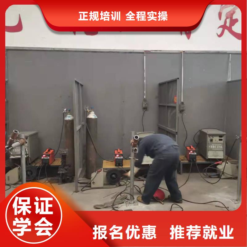 【焊工學(xué)校,哪里能學(xué)挖掘機(jī)正規(guī)學(xué)校】全程實(shí)操