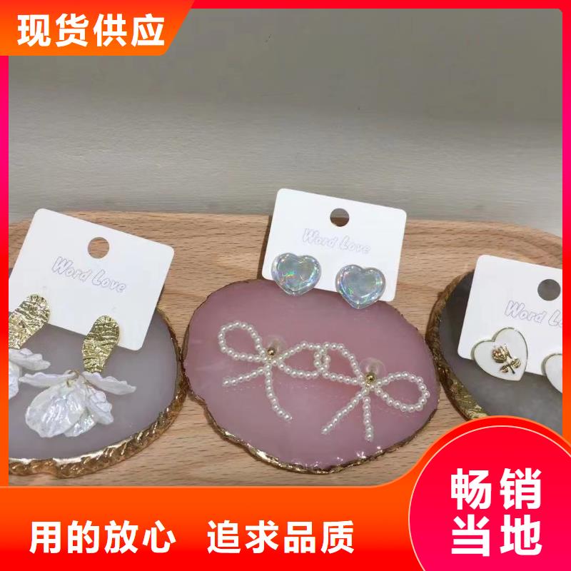 wordlove_wordlove飾品經(jīng)久耐用實(shí)力大廠家