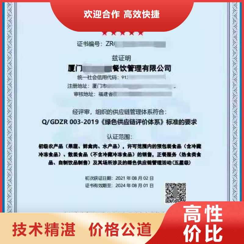 ?ISO認證ISO體系認證正規團隊歡迎合作