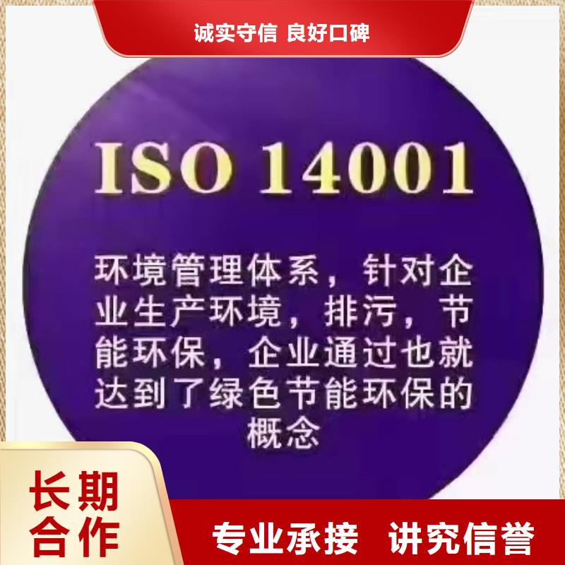 ISO認證AAA級信用企業品質優值得信賴