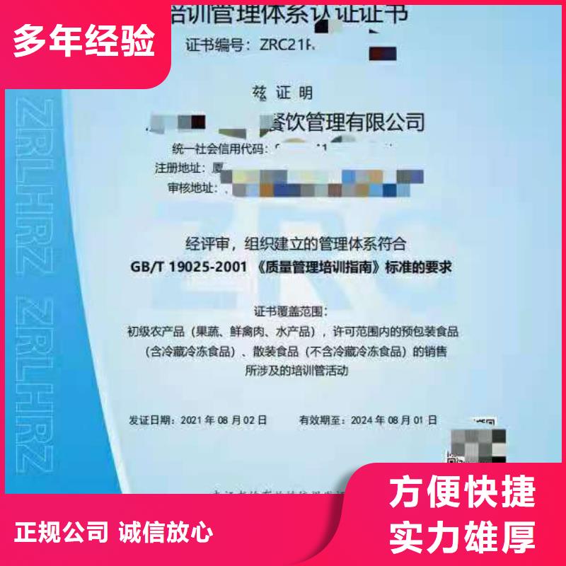 ?ISO認證_AAA級信用企業承接正規團隊