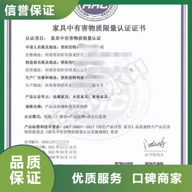 ISO認(rèn)證企業(yè)信用評(píng)價(jià)高性價(jià)比當(dāng)?shù)毓?yīng)商