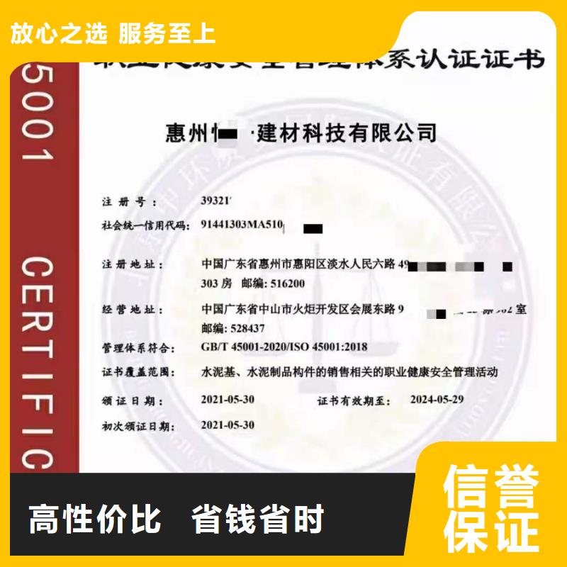 【ISO認證】企業品牌認證專業公司