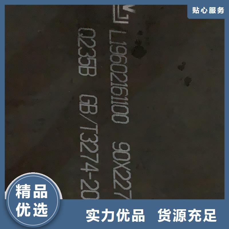 耐磨鋼板42CrMo鋼板免費(fèi)安裝【當(dāng)?shù)亍科放? width=