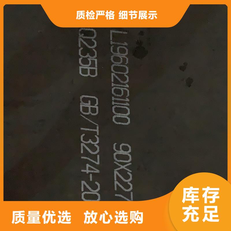 耐磨鋼板Q690鋼板誠信為本本地貨源