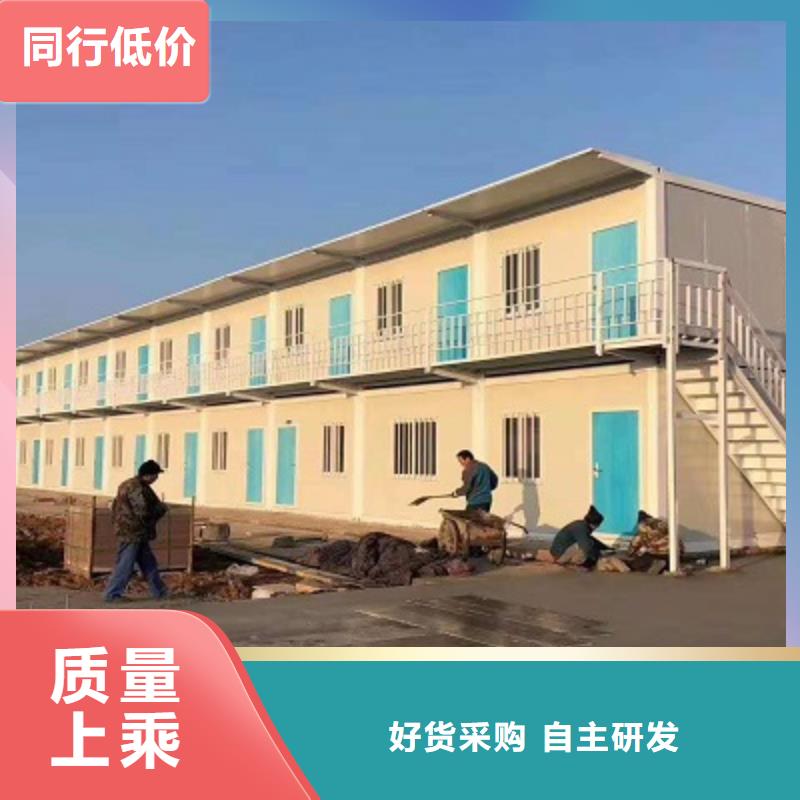 伊旗住人彩鋼房廠家[當地]服務商