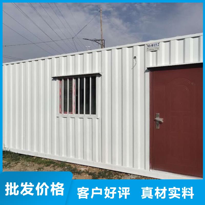 內蒙住人集裝箱房公司{本地}公司