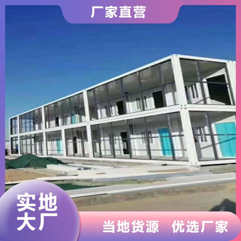 批發東勝彩鋼臨建房[當地]廠家