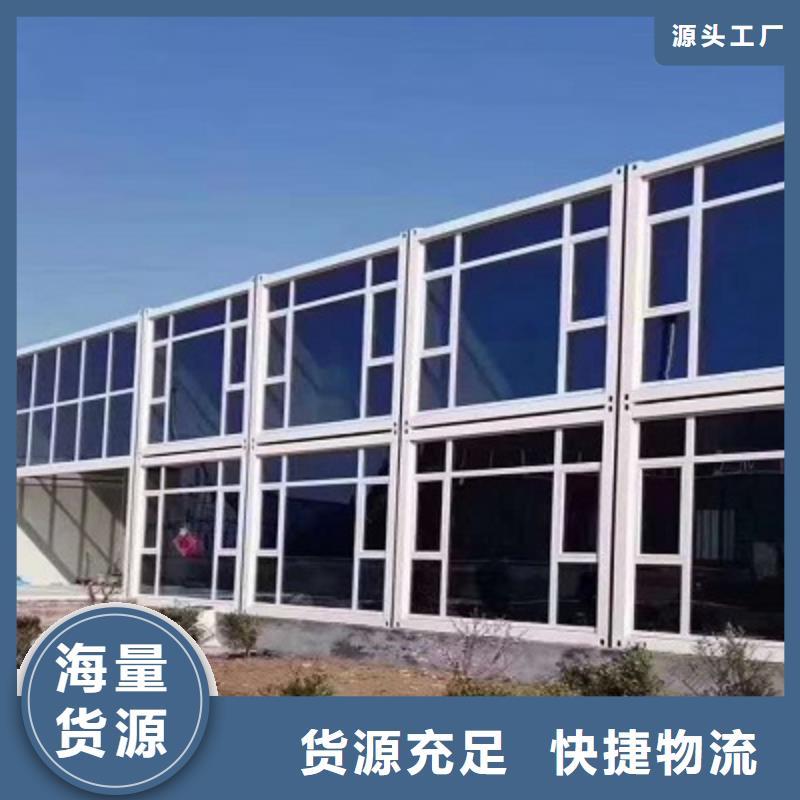 烏海集裝箱彩板房地址廠家直銷規格多樣