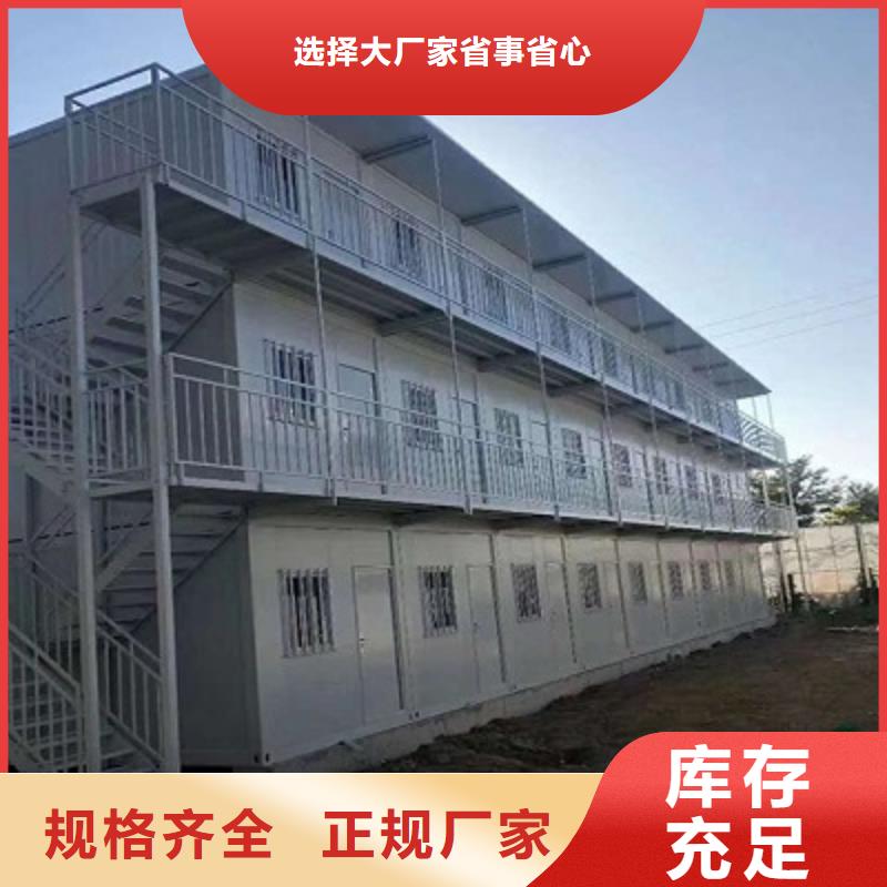 固陽鋼結構臨建房廠銷當地經銷商