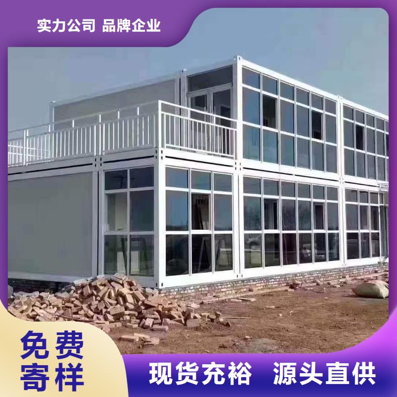 豐鎮(zhèn)臨建房加工專注生產(chǎn)N年