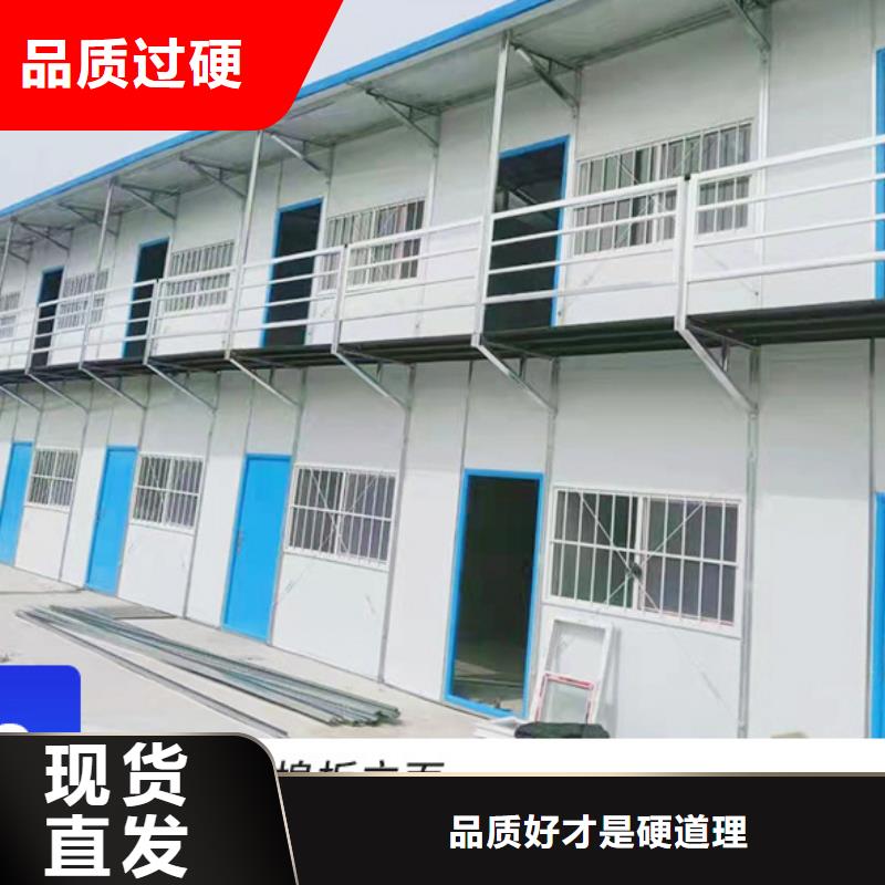 箱式板房東勝彩鋼