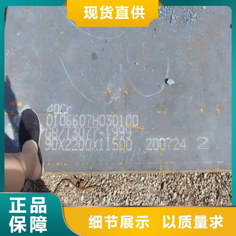 Q355D低合金板現貨價格種類多質量好