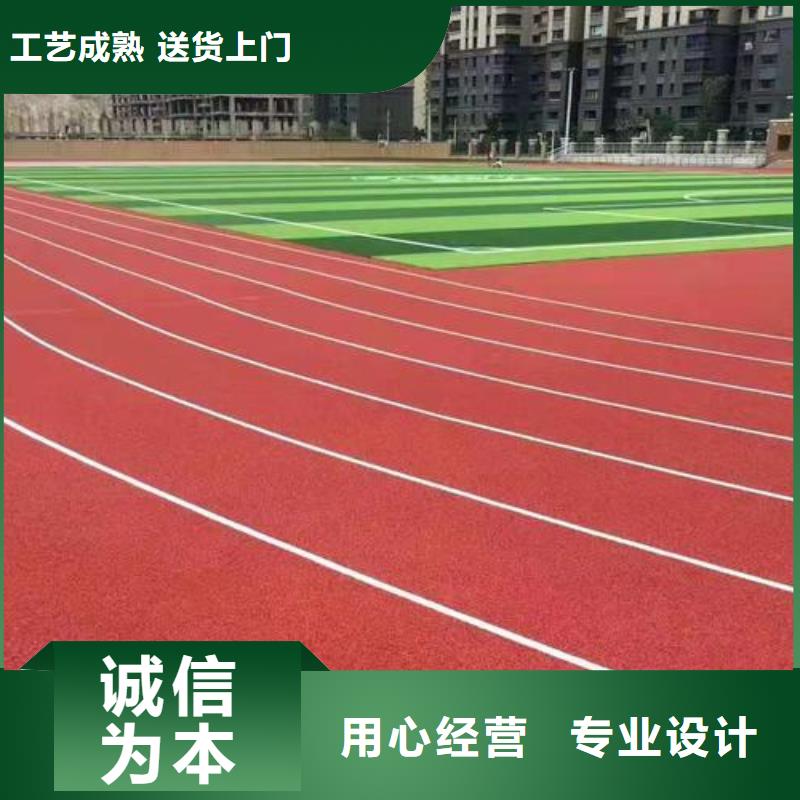 塑膠跑道-校園塑膠跑道源頭廠家現貨齊全售后無憂