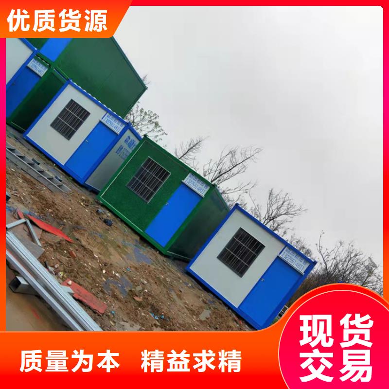 合肥新站區工地宿舍住人集裝箱出租價錢-合肥新站區工地宿舍住人集裝箱出租價錢性價比高同城貨源