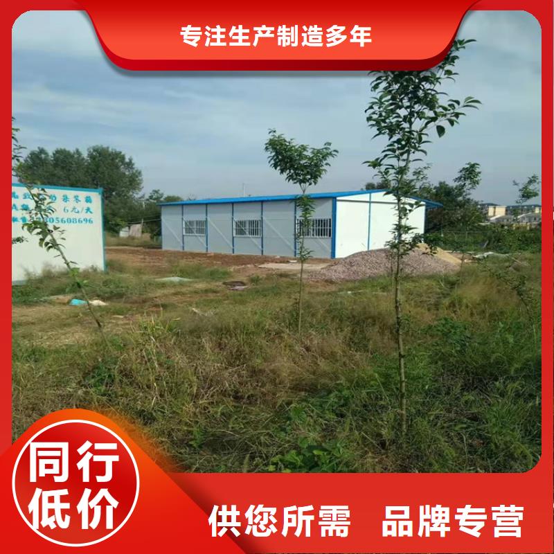 供應批發合肥新站區工地宿舍住人集裝箱出租價錢-全國配送[本地]生產商