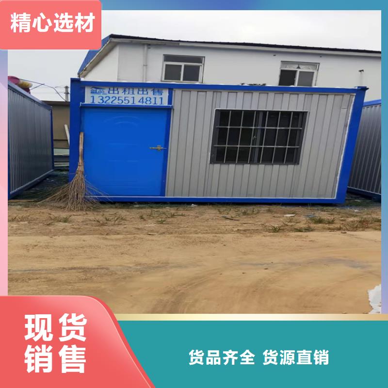 合肥新站區工地宿舍住人集裝箱租賃價格一站式采購品質之選