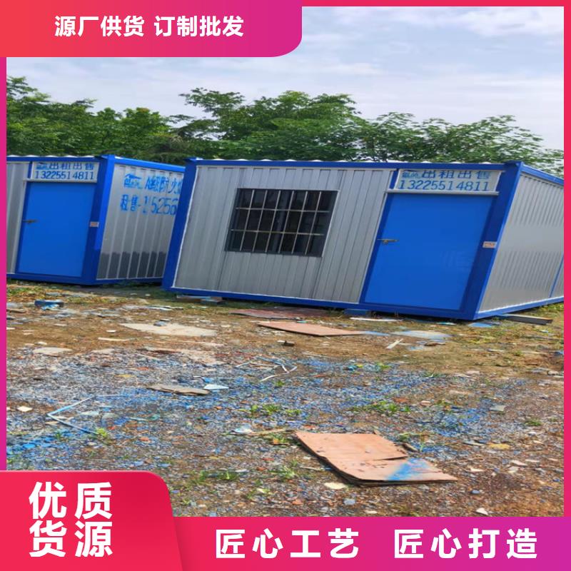 【集裝箱-臨建房屋多年實力廠家】專業的生產廠家