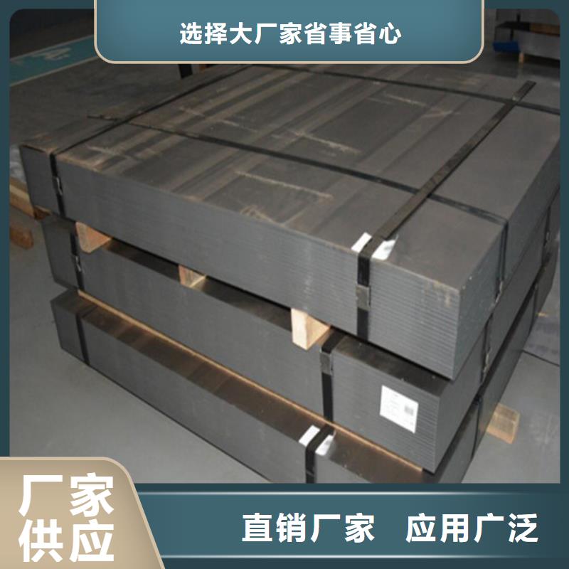 H涂層硅鋼片B50A600口碑推薦-增堯實業有限公司同城品牌