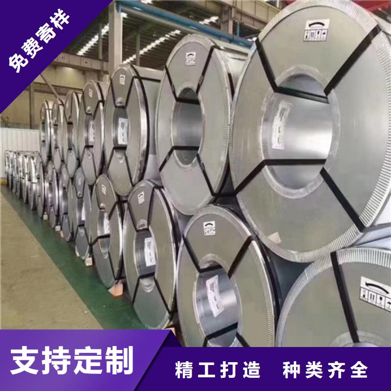 50SW700首鋼電工鋼卷 50SW700首鋼電工鋼卷價格使用方法