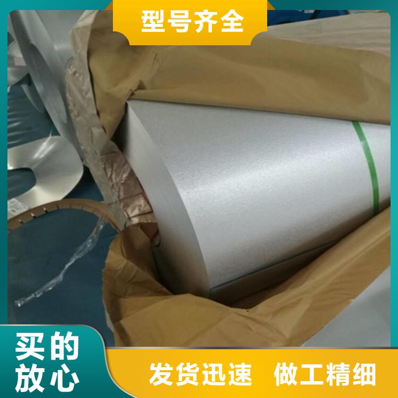 覆鋁鋅板DC53D+AZ100質量穩妥好品質選我們