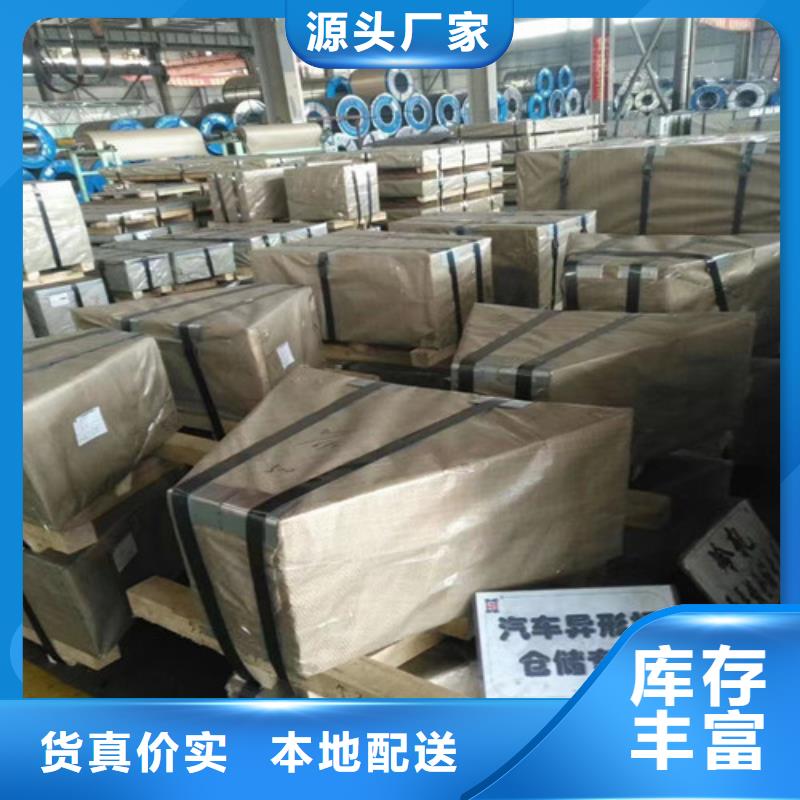 寶鋼覆鋁鋅卷S300GD+AZ今日價格行情讓客戶買的放心