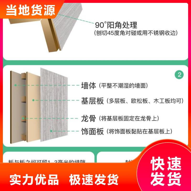 供應鏈木飾面施工安裝來圖來樣定制