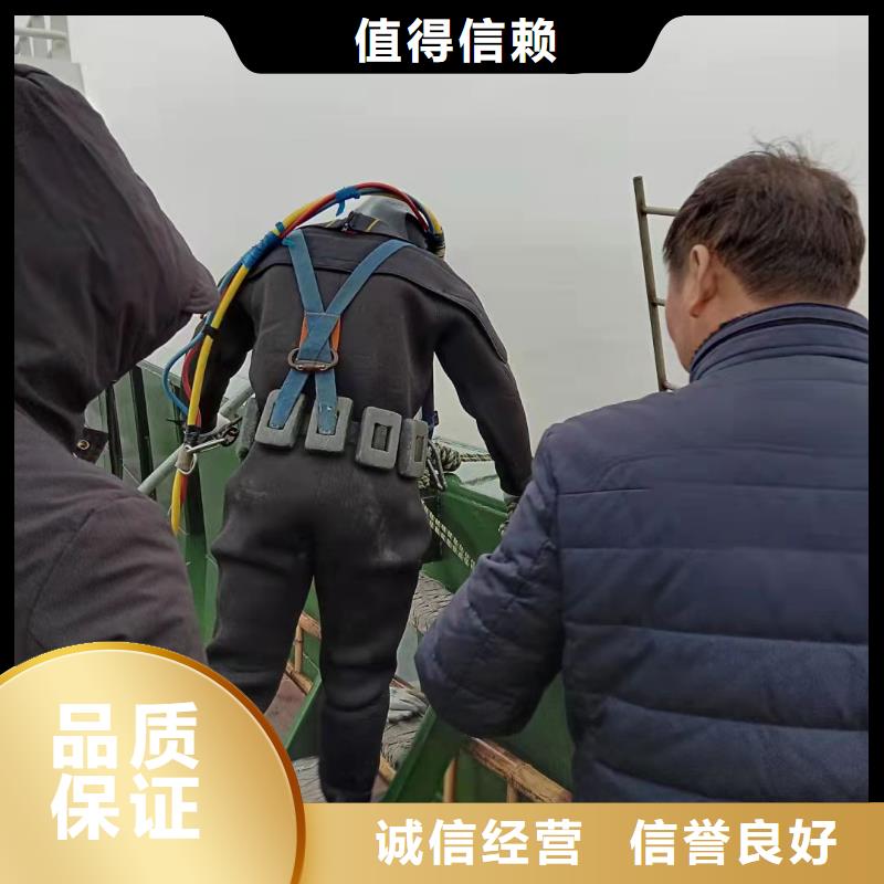 水下拆除管道墻-潛水員作業施工值得信賴