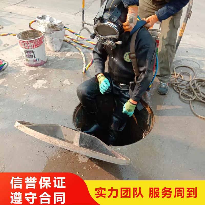 水下维修曝气管-水下施工单位本地公司