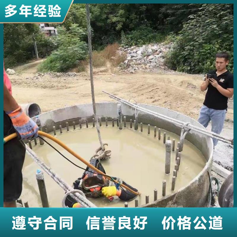 水下拆除公司-潛水工程施工隊同城生產廠家