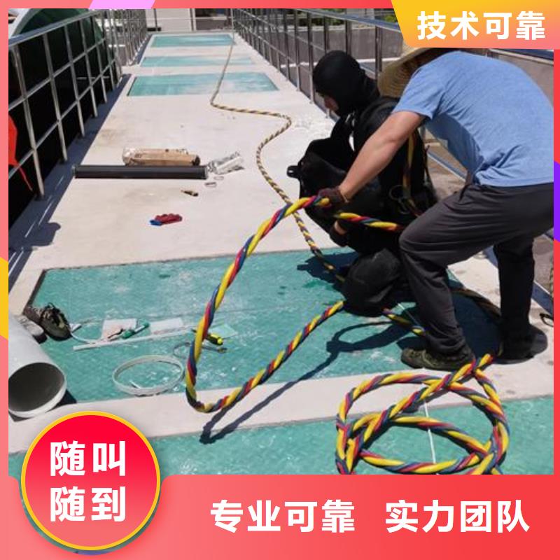 水下作業,水下救援機器人質量保證效果滿意為止