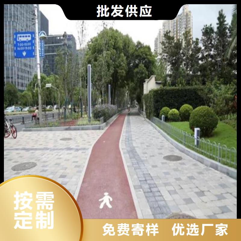 健身步道_公園塑膠跑道一手貨源品牌專營