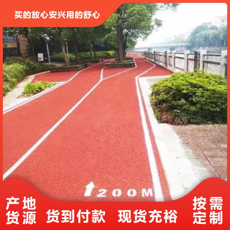 健身步道,硅PU球場客戶滿意度高{本地}生產廠家